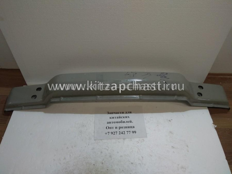 Усилитель заднего бампера Geely Emgrand 7 106200301002C15