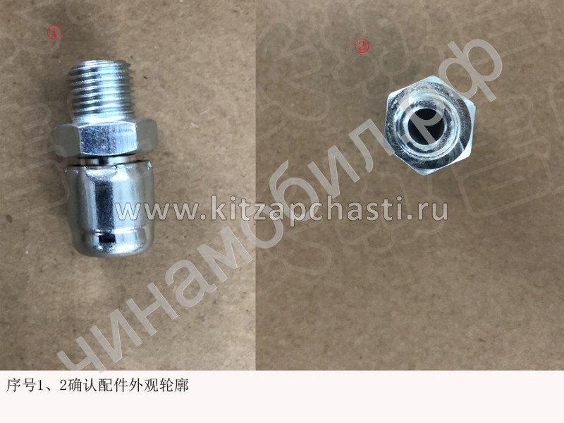 Клапан редуктора переднего HAVAL H5 2рест 2400601XPW01A