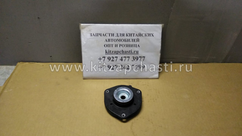 Опора переднего амортизатора верхняя FAW X40 29010354V7