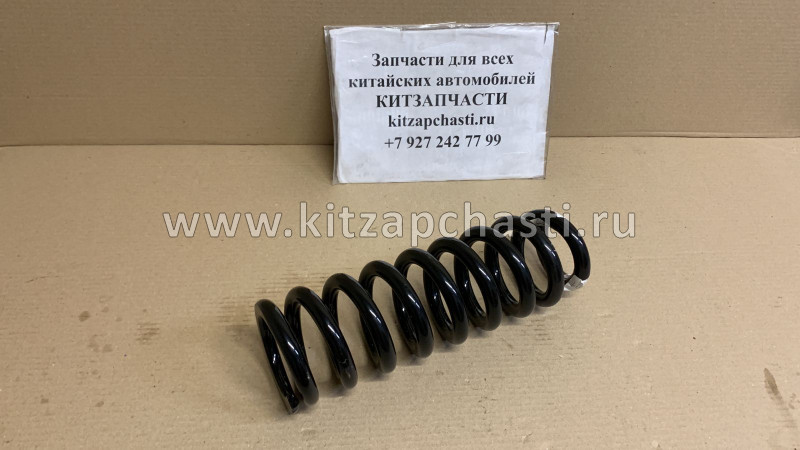 Пружина передняя HAVAL H9 2905101XKV09A