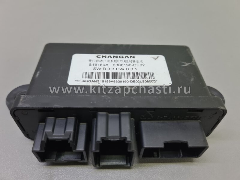 ЭБУ ABS  JAC J7 3621200U7310
