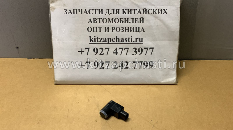 Датчик парковки FAW X80 NEW 5GA179120