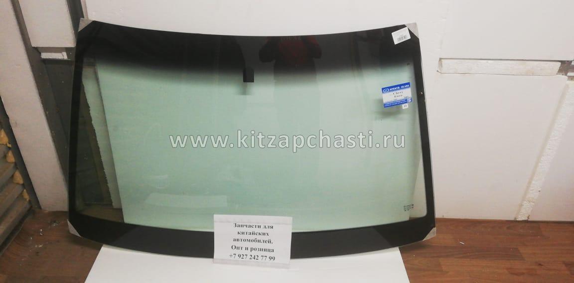 Стекло лобовое Chery Fora, Vortex Estina A21-5206500