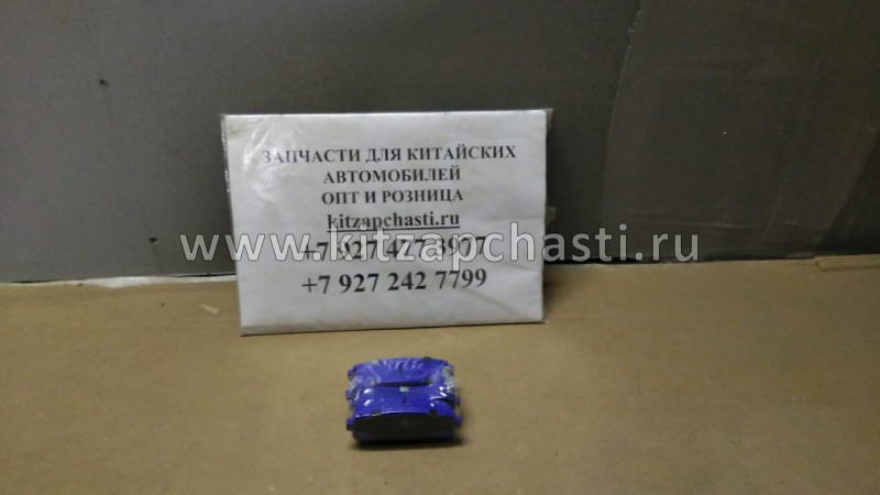 Колодки задние Changan Eado (комплект 4шт) C201071-0700