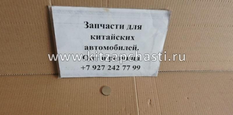 Регулировочная шайба 2.85 Geely Emgrand X7 NEW E010001201285