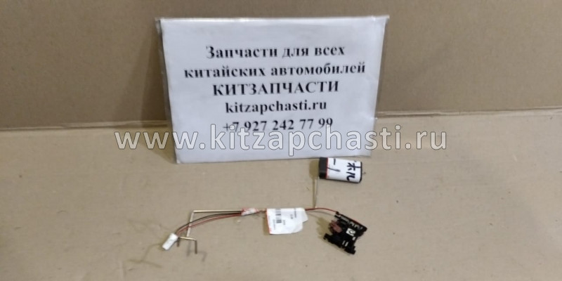 Датчик уровня топлива в баке FAW Besturn X80 FC0160960