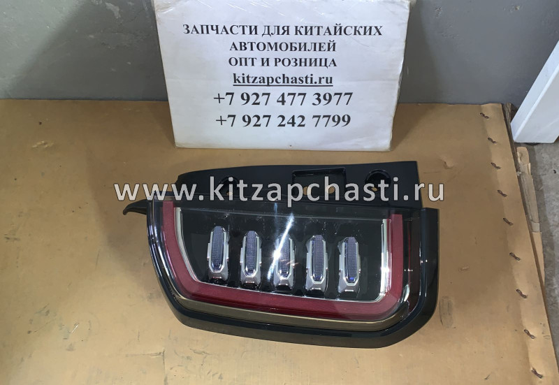 Фонарь задний левый наружний HAVAL DARGO  4133100XKN04A TechWit HD006HVL011TW