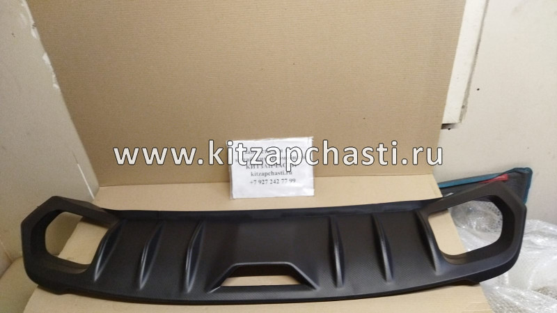 Накладка заднего бампера нижняя Geely Coolray 6600124618 O.E.M.