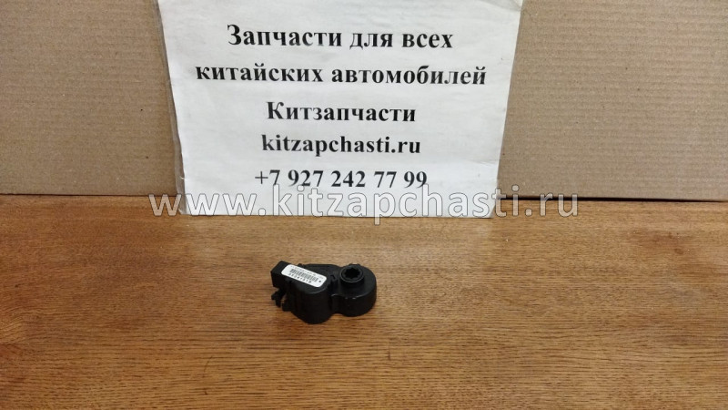 Электропривод заслонки отопителя  EXEED LX  T21-8107115